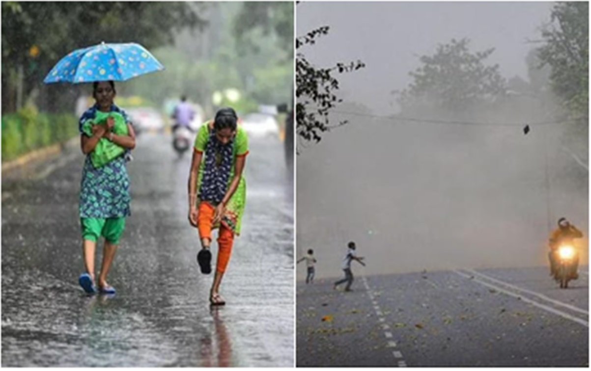 मौसम विभाग : देश के कई राज्यों में बदलने वाला है मौसम, आंधी पानी को लेकर मौसम विभाग ने जारी किया अलर्ट