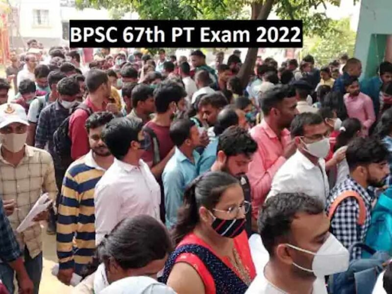 bpsc_76th_pt_exam_2022