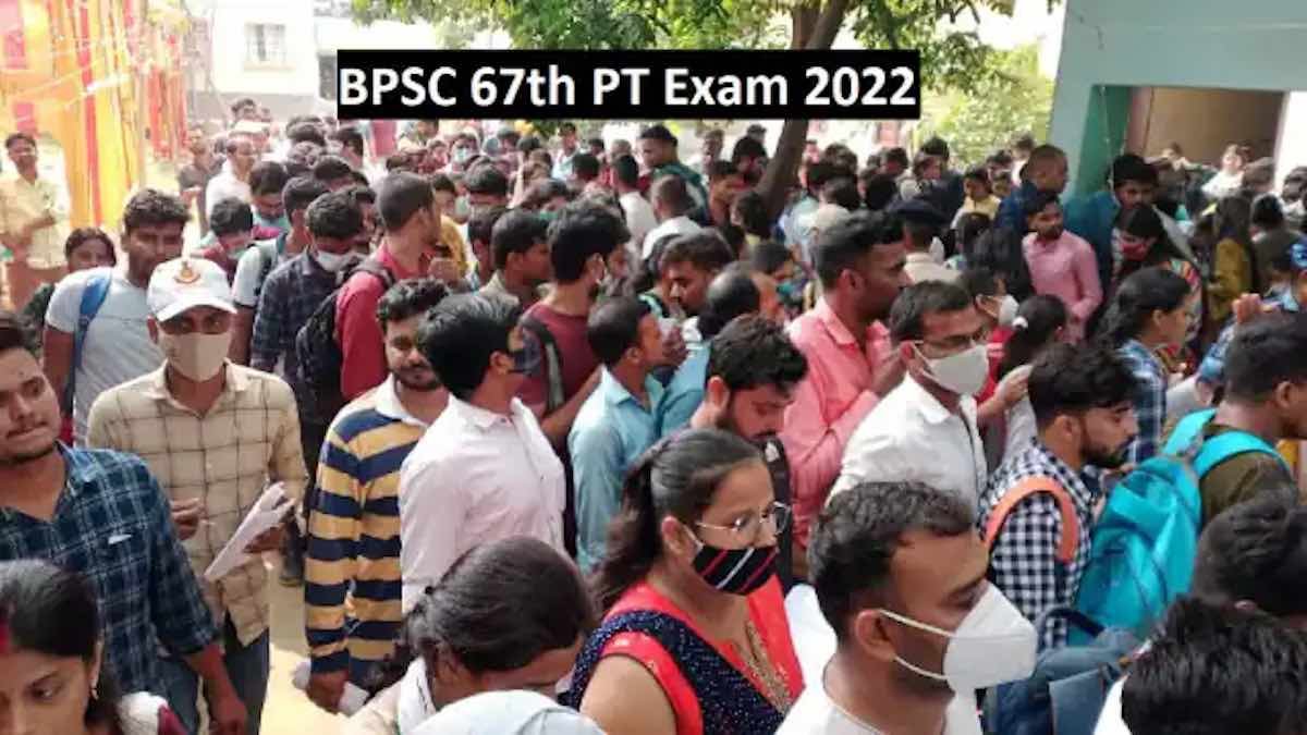 bpsc_76th_pt_exam_2022