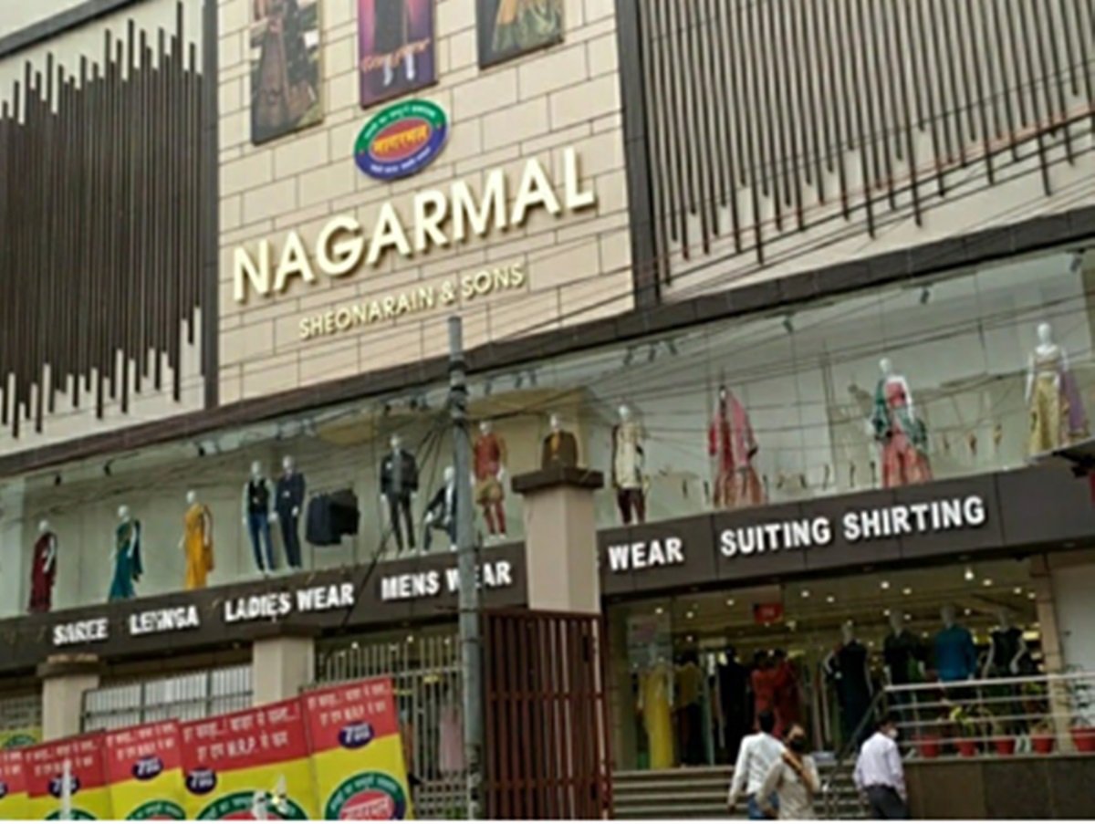 Nagarmal Mall