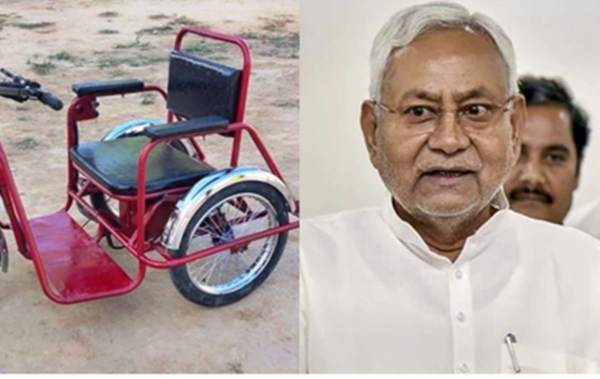 Free Tricycle For Handicapped