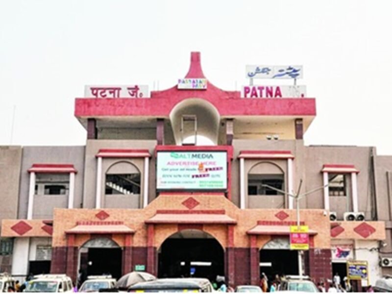 Patna Junction