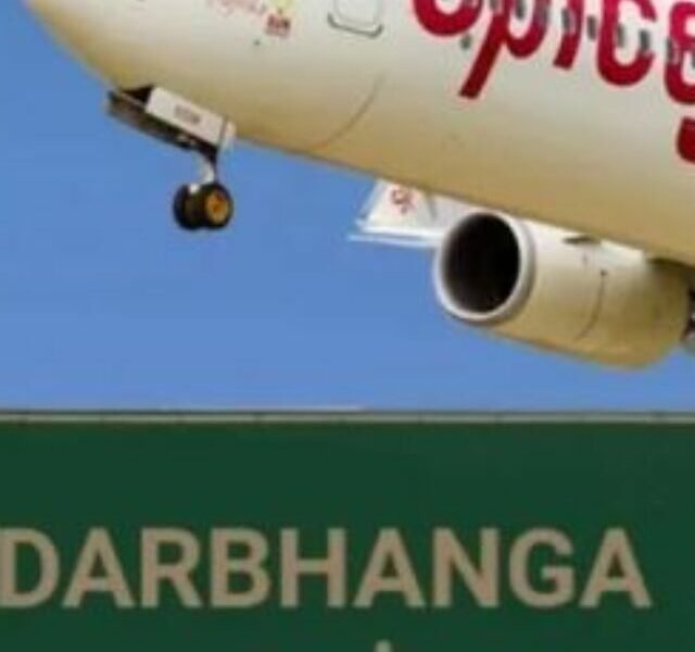 Darbhanga Airport News 3