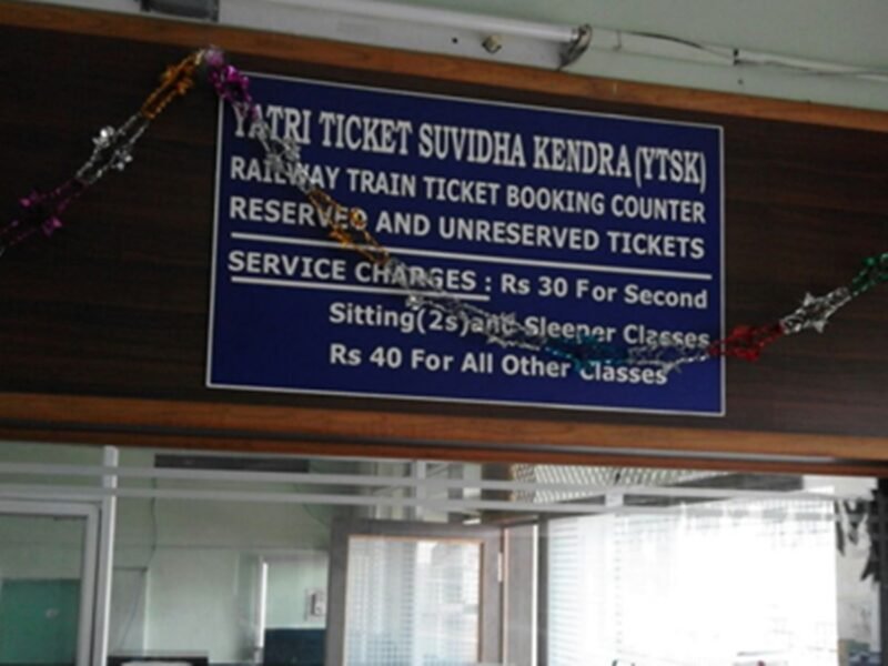 Railway Yatri Suvidha Kendra