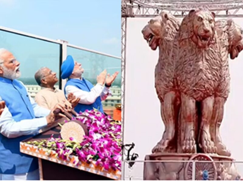 PM Modi Unveiled the National Emblem