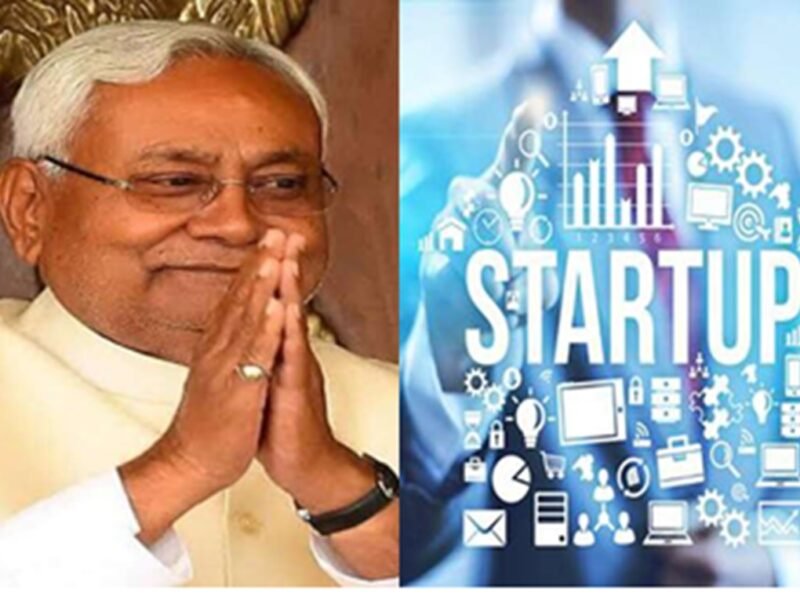 Grant For Startup In Bihar