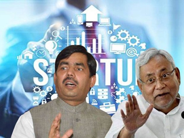 Grant For Startup In Bihar