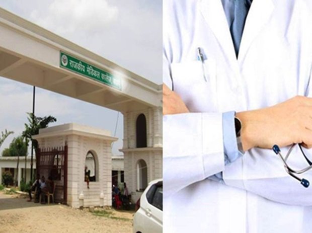 New Medical College In Bihar